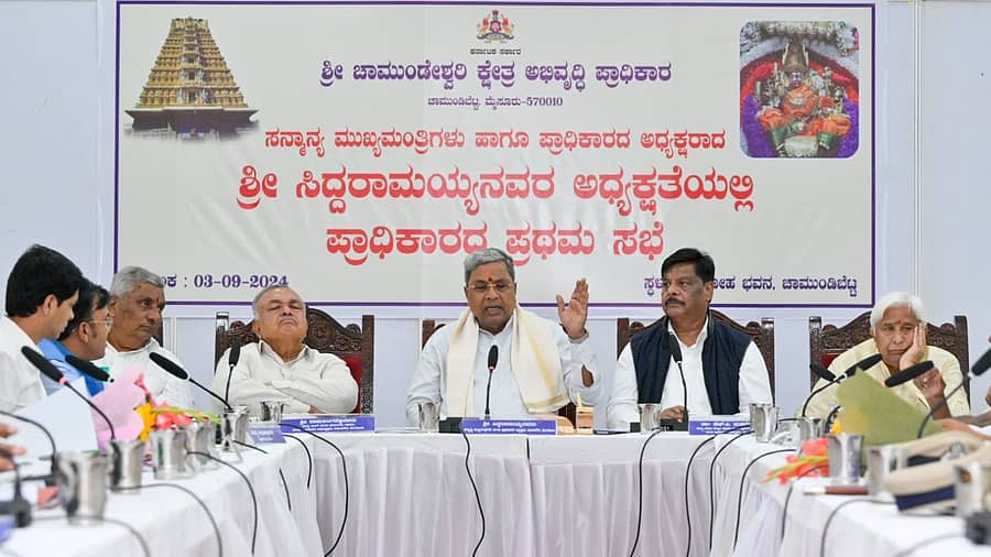 <div class="paragraphs"><p>ಶ್ರೀ ಚಾಮುಂಡೇಶ್ವರಿ ಕ್ಷೇತ್ರ ಅಭಿವೃದ್ಧಿ ಪ್ರಾಧಿಕಾರದ ಮೊದಲ ಸಭೆಯ ಅಧ್ಯಕ್ಷತೆ ವಹಿಸಿ ಮುಖ್ಯಮಂತ್ರಿ ಸಿದ್ದರಾಮಯ್ಯ ಮಾತನಾಡಿದರು.</p></div>